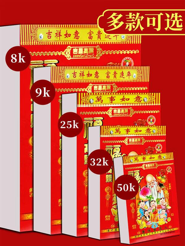 2023年10月份黄道吉日是哪几天2023年10月黄道吉日安排