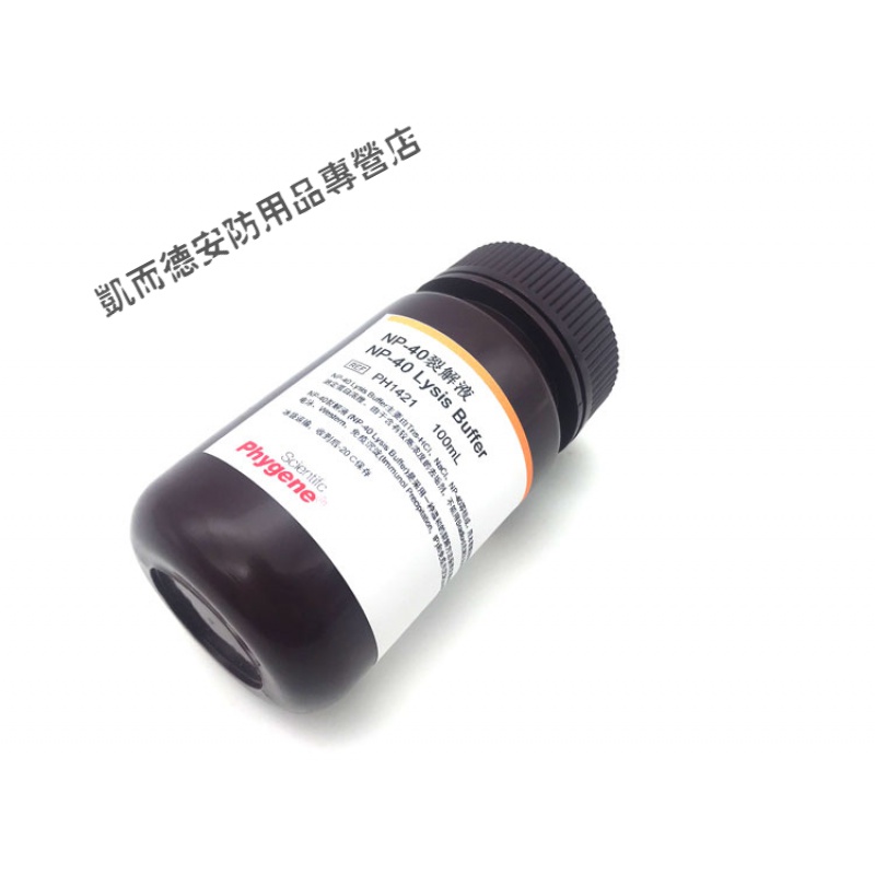 裂解符文 通过结界裂解符文，科技与能源的交织-第3张图片