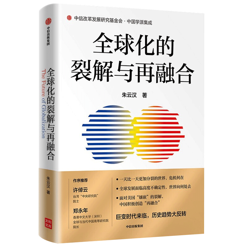 裂解符文 通过结界裂解符文，科技与能源的交织