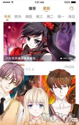 歪歪漫画官方正式下载歪歪漫画官方正式启动，引领漫画新风潮