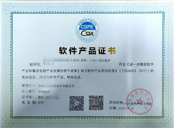 关键词，1区3区4区产品乱码、芒果在线