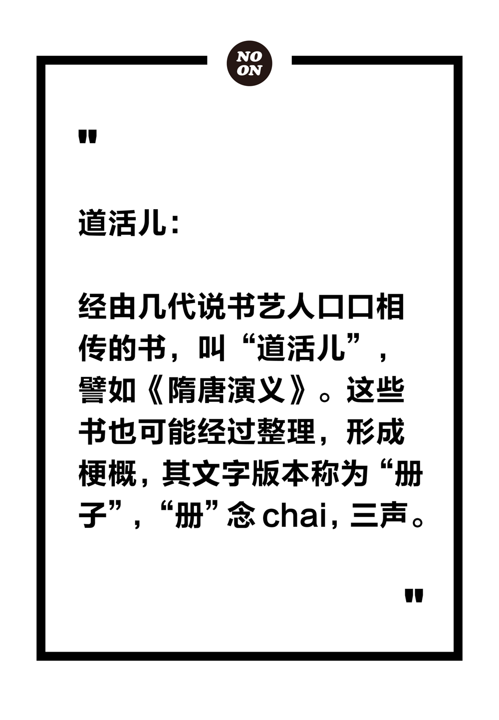 七情六欲打一个生肖的数字谐音七情六欲打一个生肖-第1张图片