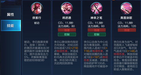 王者荣耀最新空白代码王者荣耀最新空白代码介绍