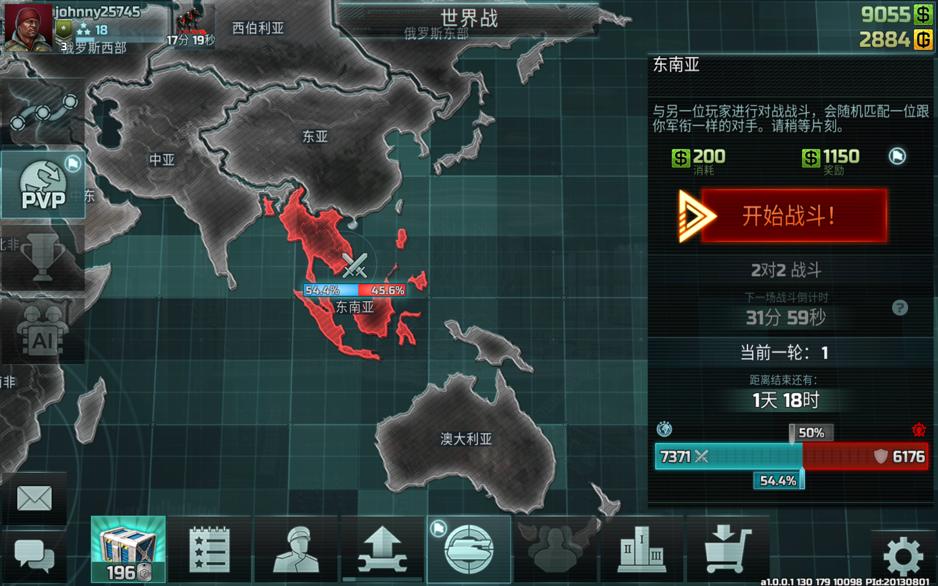 随意侵饭 NPC 无法反抗的世界