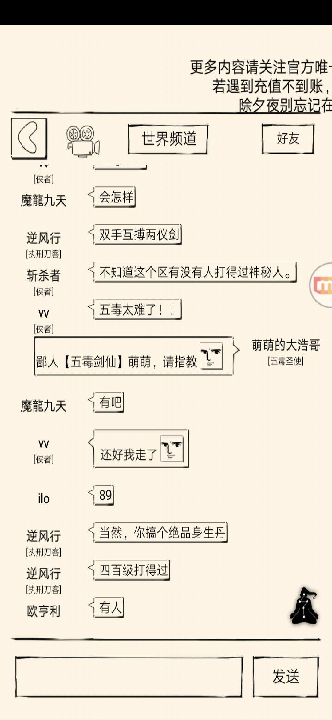 天下第一社区免费高清中文版