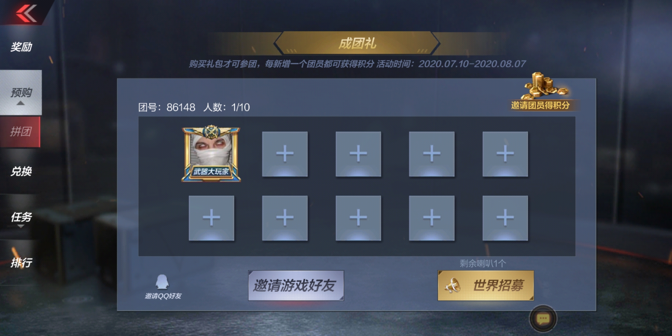 穿越火线蜗牛透视穿越火线，蜗牛透视的神秘世界-第2张图片