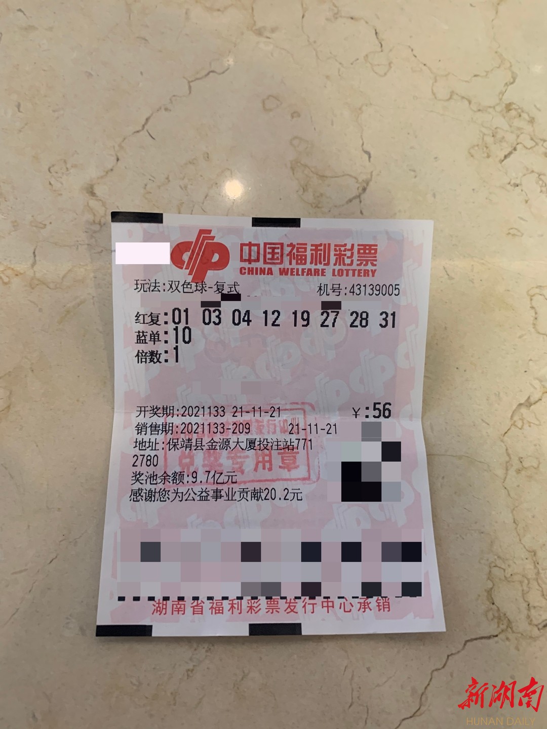 双色球100，彩票中的神秘世界