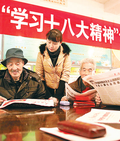 18大直播十八大直播，新时代下的思想引领与行动指南-第1张图片