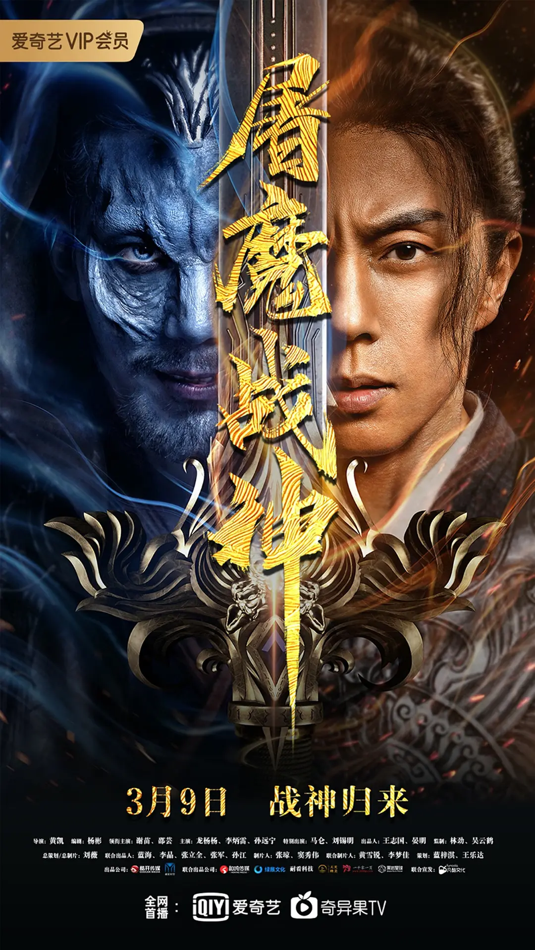 屠龙传说屠龙传说，神话中的英雄传奇