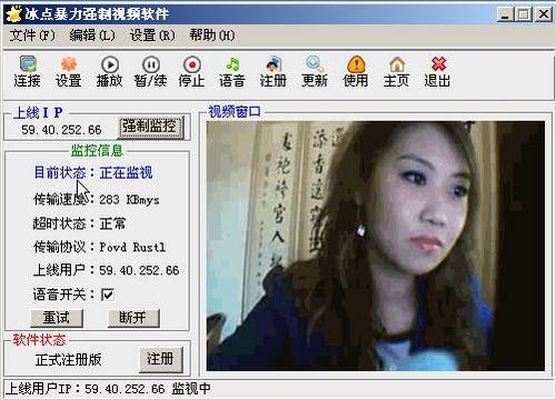 夜里十大禁用视频软件一览-第2张图片