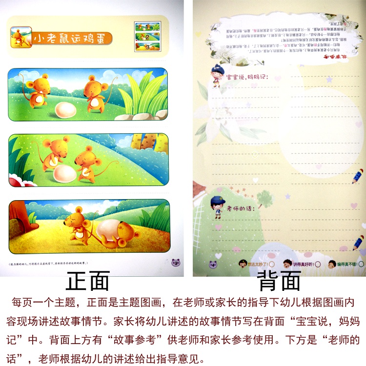 老狼卡二卡三卡四卡二的故事