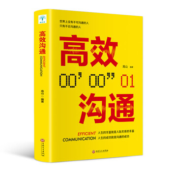 传真格式怎么填写传真格式与高效沟通