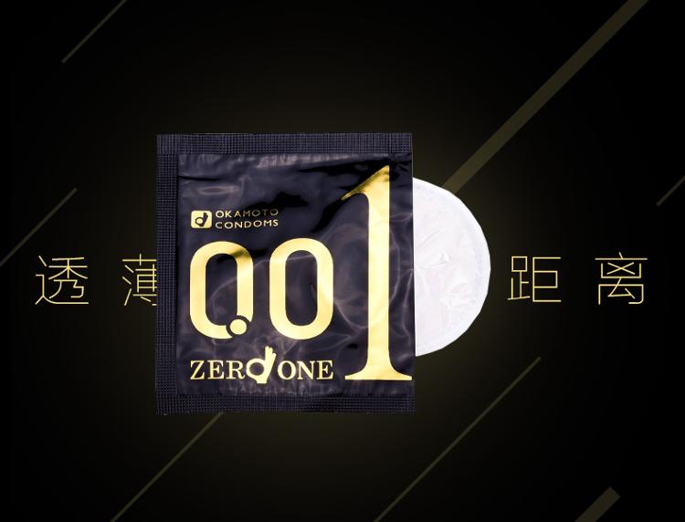 冈本视频app，探索便捷的性爱视频体验-第1张图片