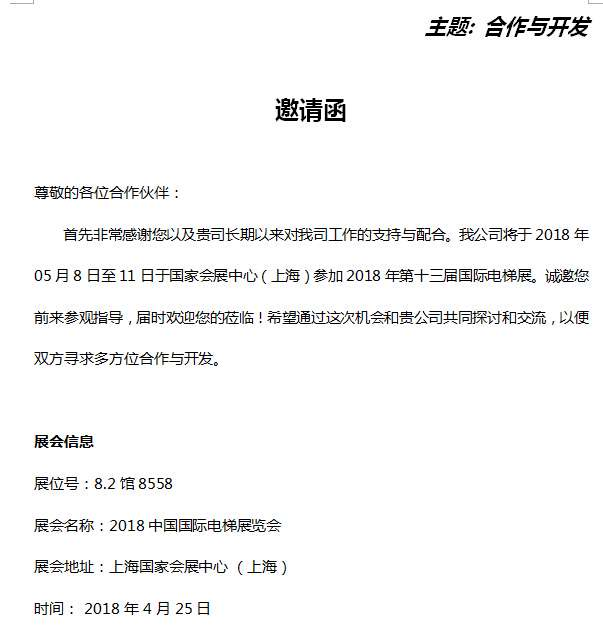 5.11是什么日子5.11是什么日子-第1张图片