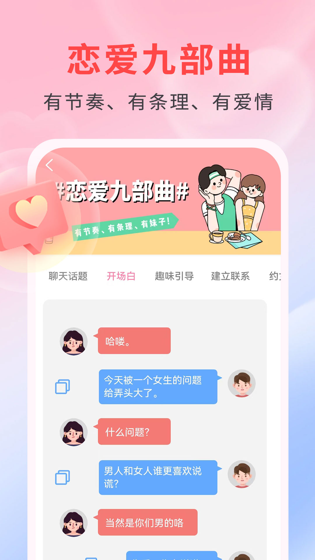 夜月直播下载夜月直播下载，探索直播新体验