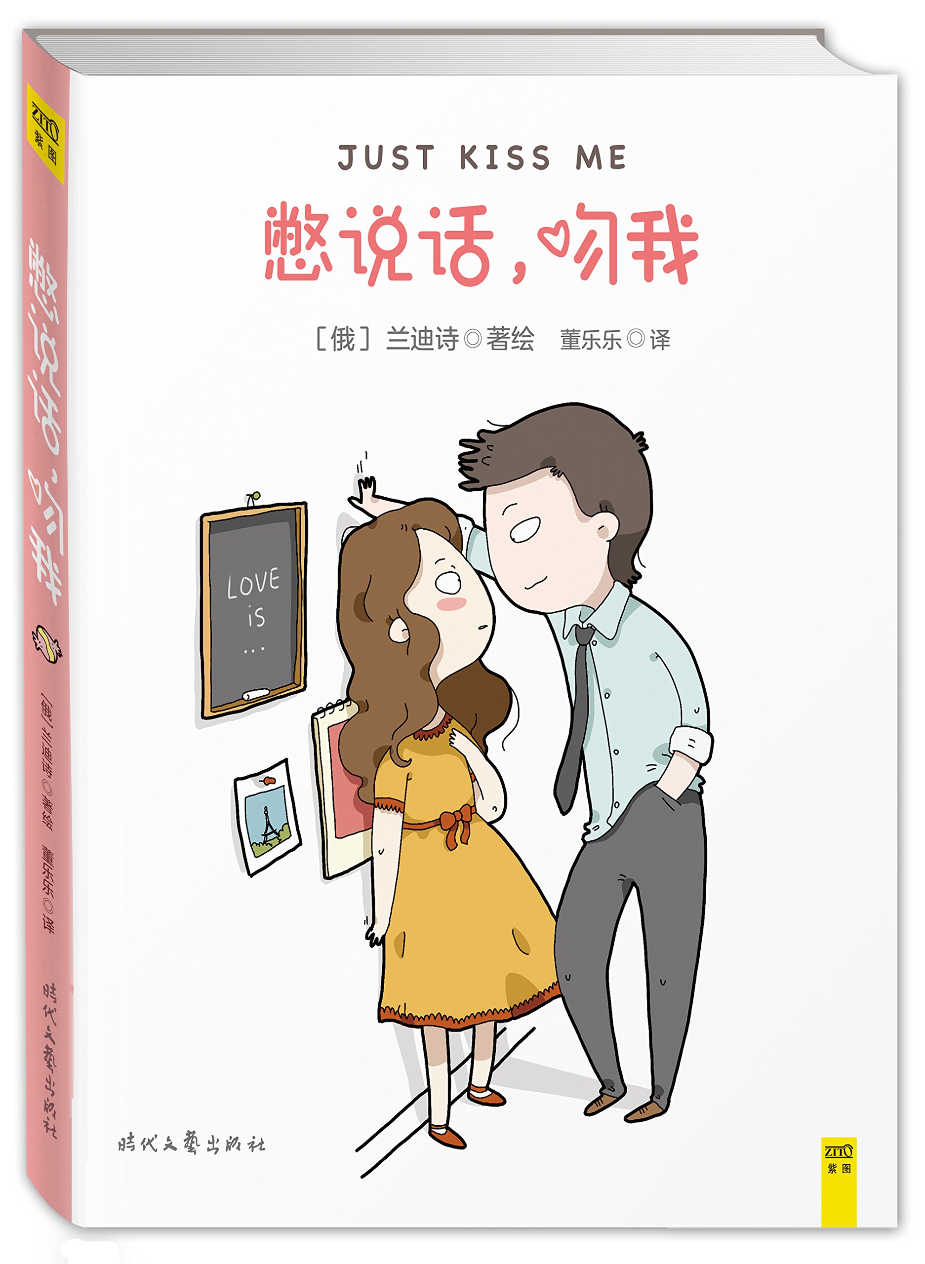 一个B和一个三人团队换着玩的乐趣