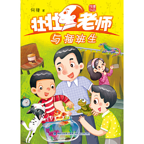 yin荡的老师系列第6部分小说大全yin荡的老师系列第6部分，教育的深度与温度