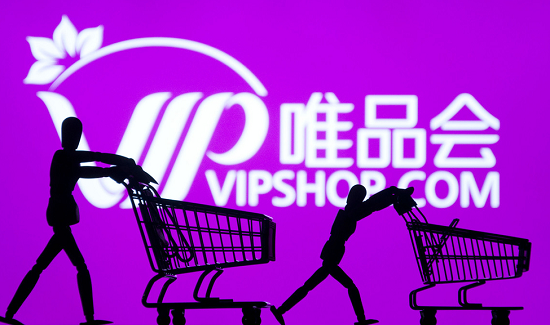 唯品会官方网站唯品会官方网，购物新体验