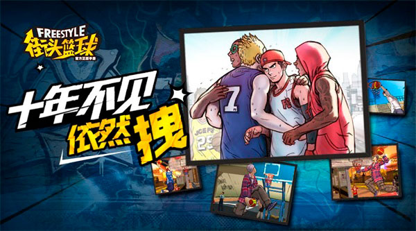 潮爆潮爆，都市之韵-第2张图片