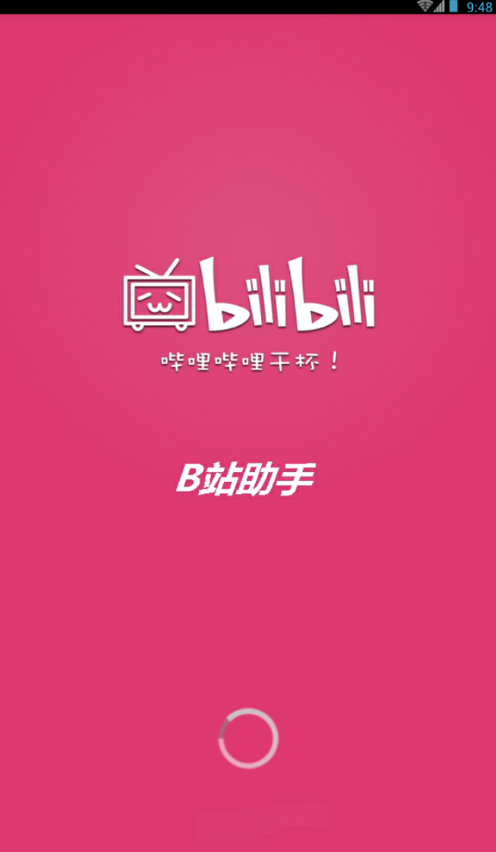 十大免费最快b站直播软件的功能十大免费最快B站直播软件推荐-第2张图片