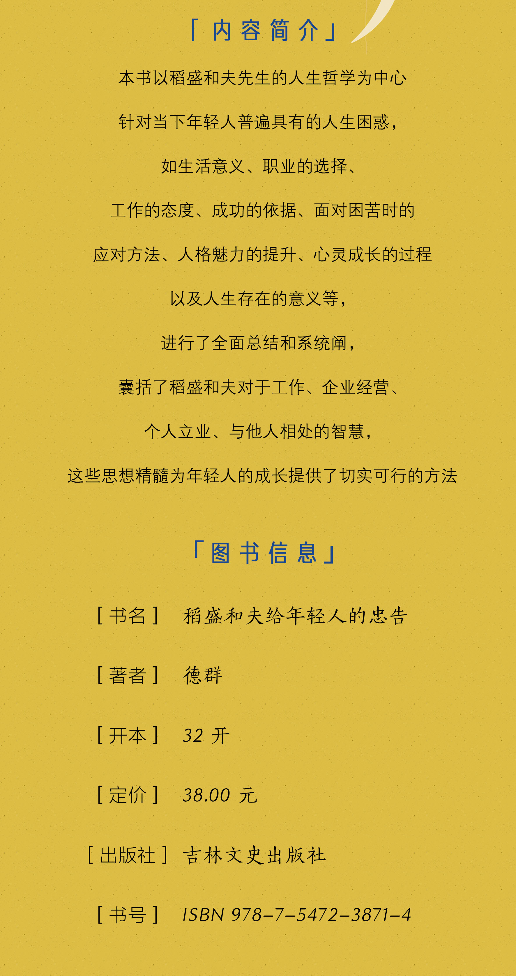 年轻的母亲的(3)年轻的母亲的成长与责任-第2张图片