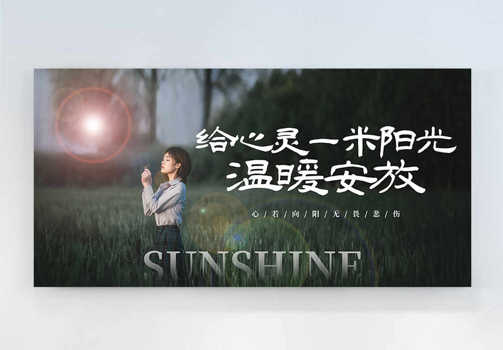 网站正能量免费观看链接下载
