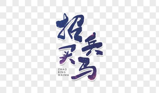买马资料图2018今晚