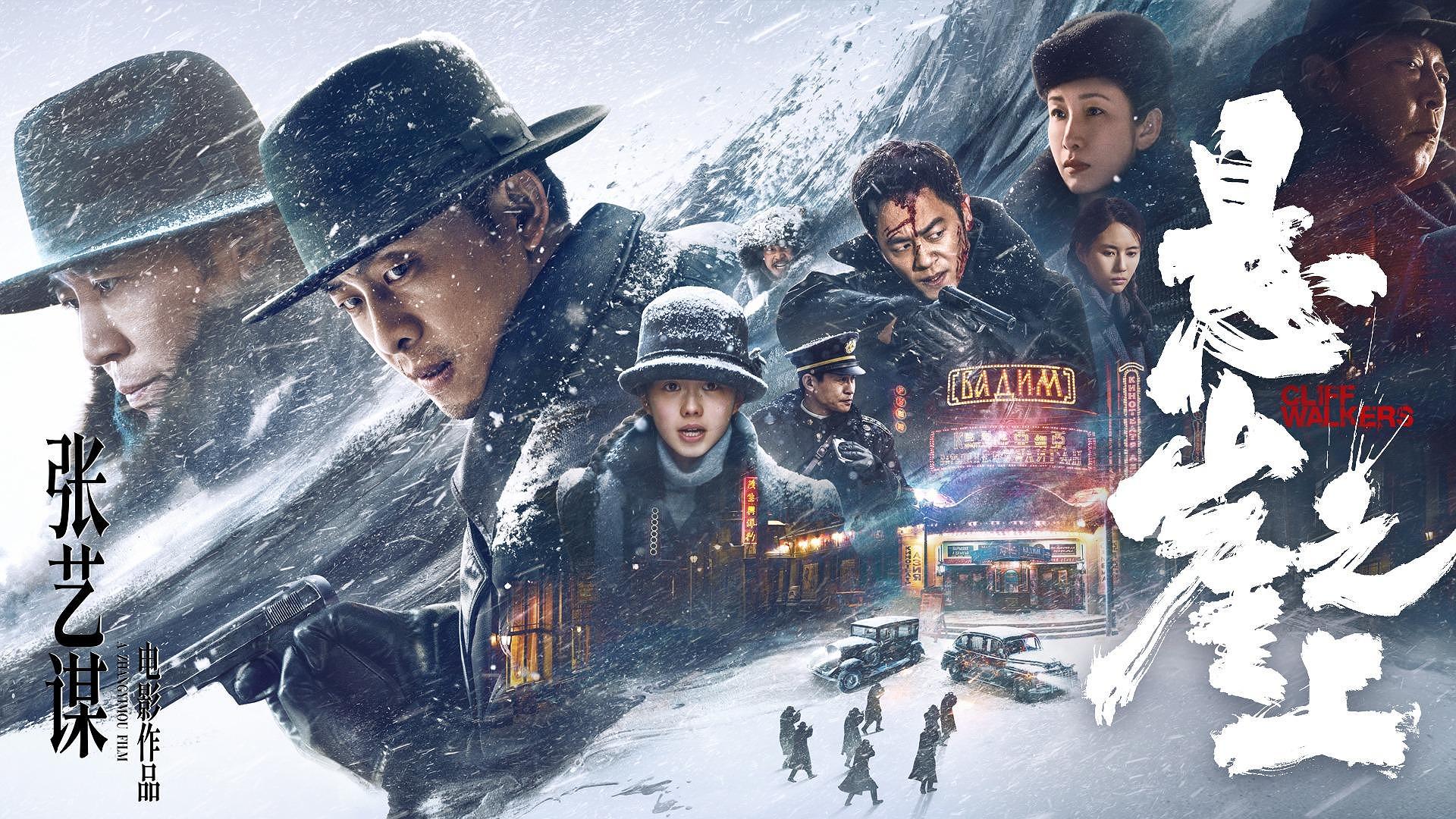 最新电影排行榜2013百度影音-第1张图片