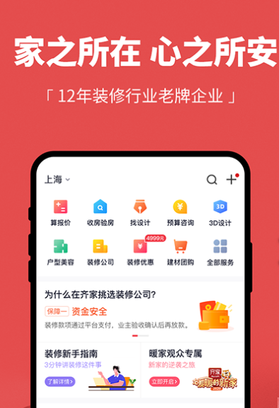天下彩天资料大全-第2张图片