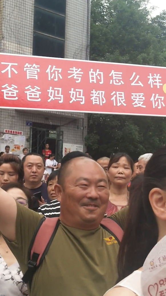 考得好妈妈就给你一次