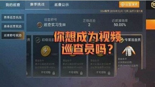 藏经阁彩票精英高手预测真的假的藏经阁高手论坛，探寻藏经秘籍与高手交流-第1张图片