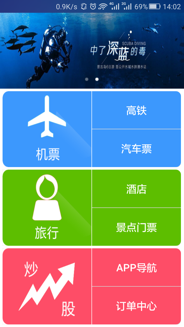 汽车订票网12308官网汽车订票服务，便捷出行的新选择-第1张图片