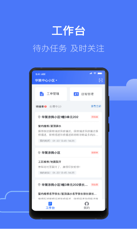 彩民之家app下载最新版本彩民之家APP下载体验