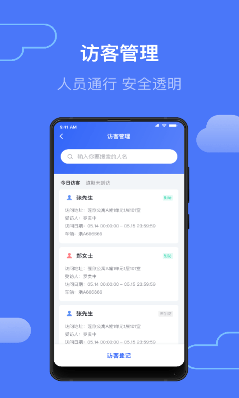 国际抖抈app下载安装指南-第1张图片