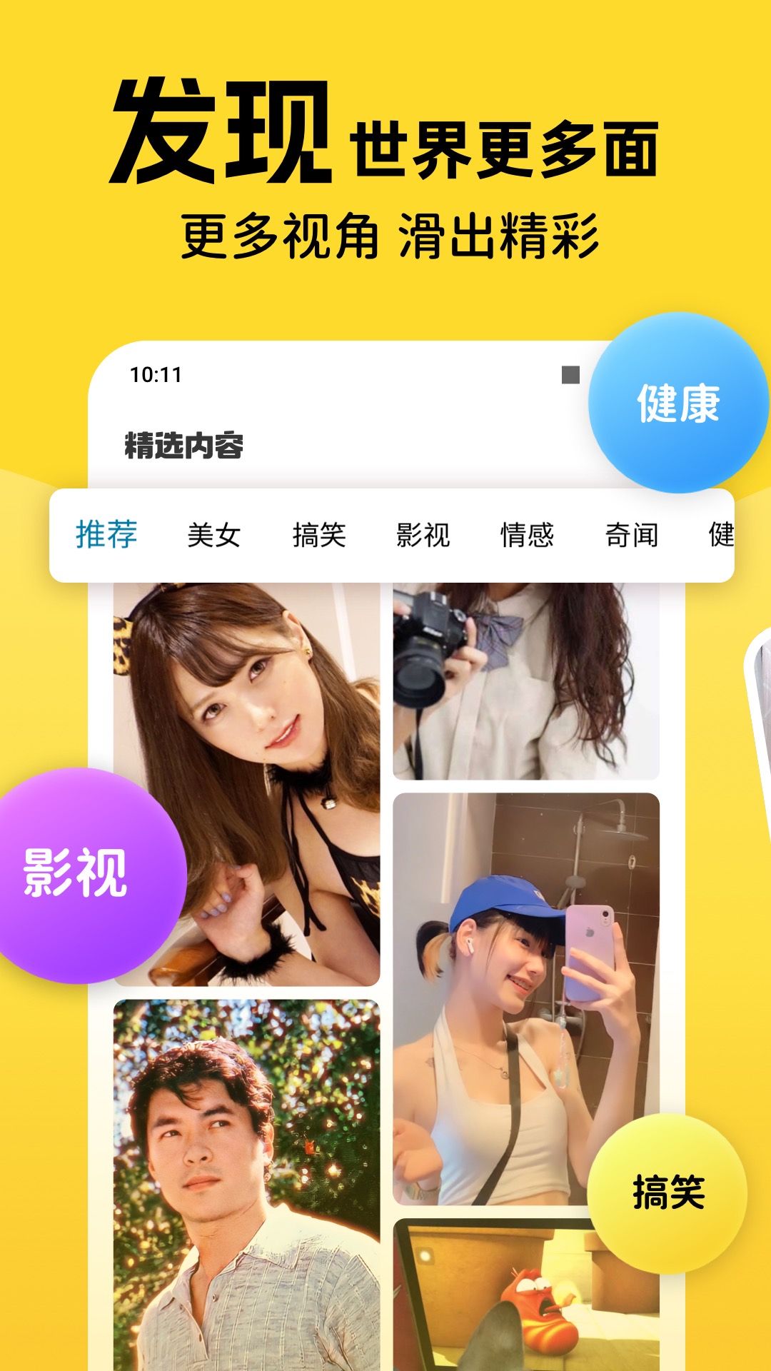 成年视频APP短视频在线观看成年视频APP短视频在线观看
