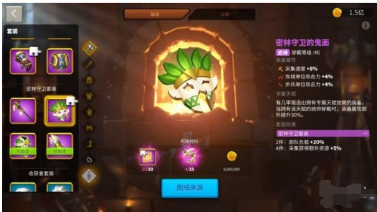 万国觉醒英魂复苏礼包介绍-第2张图片