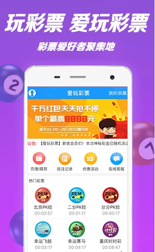 黄大仙一肖一码开奖37B，神秘与惊喜的体验-第2张图片