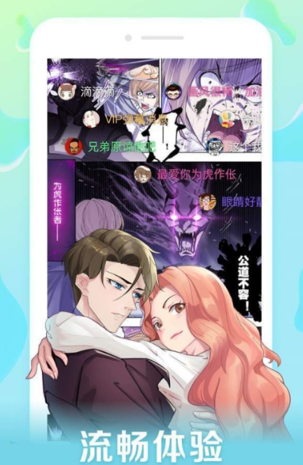 歪歪漫画登录页面网站登录指南