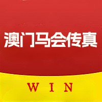 2025正版资料免费查询澳门2024正版资料免费公开-第2张图片