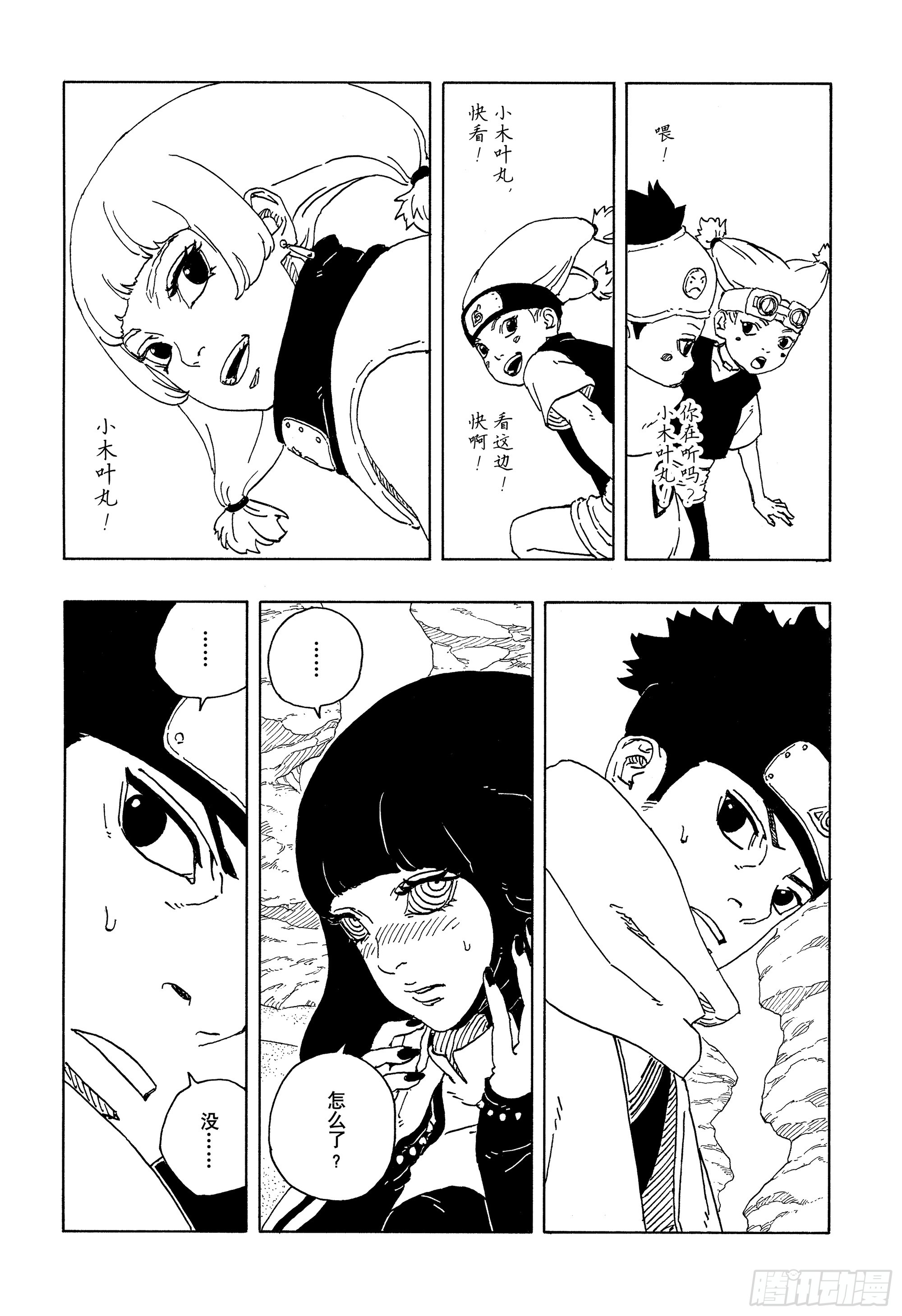 18COMIC-NOW，引领漫画新潮流
