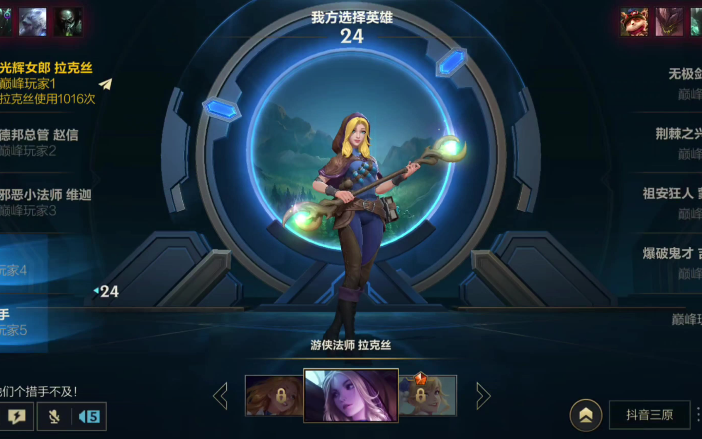 lol光辉女郎天赋lol光辉女郎天赋解析