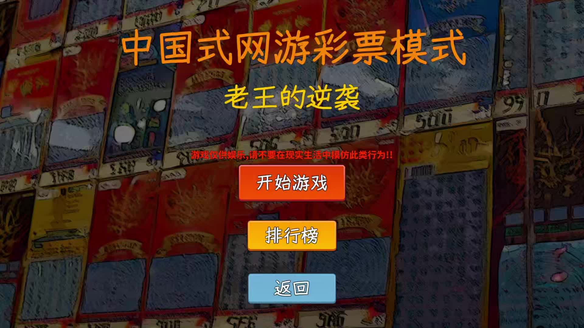 双色球机选模拟器双色球机选模拟器，彩票游戏的全新体验