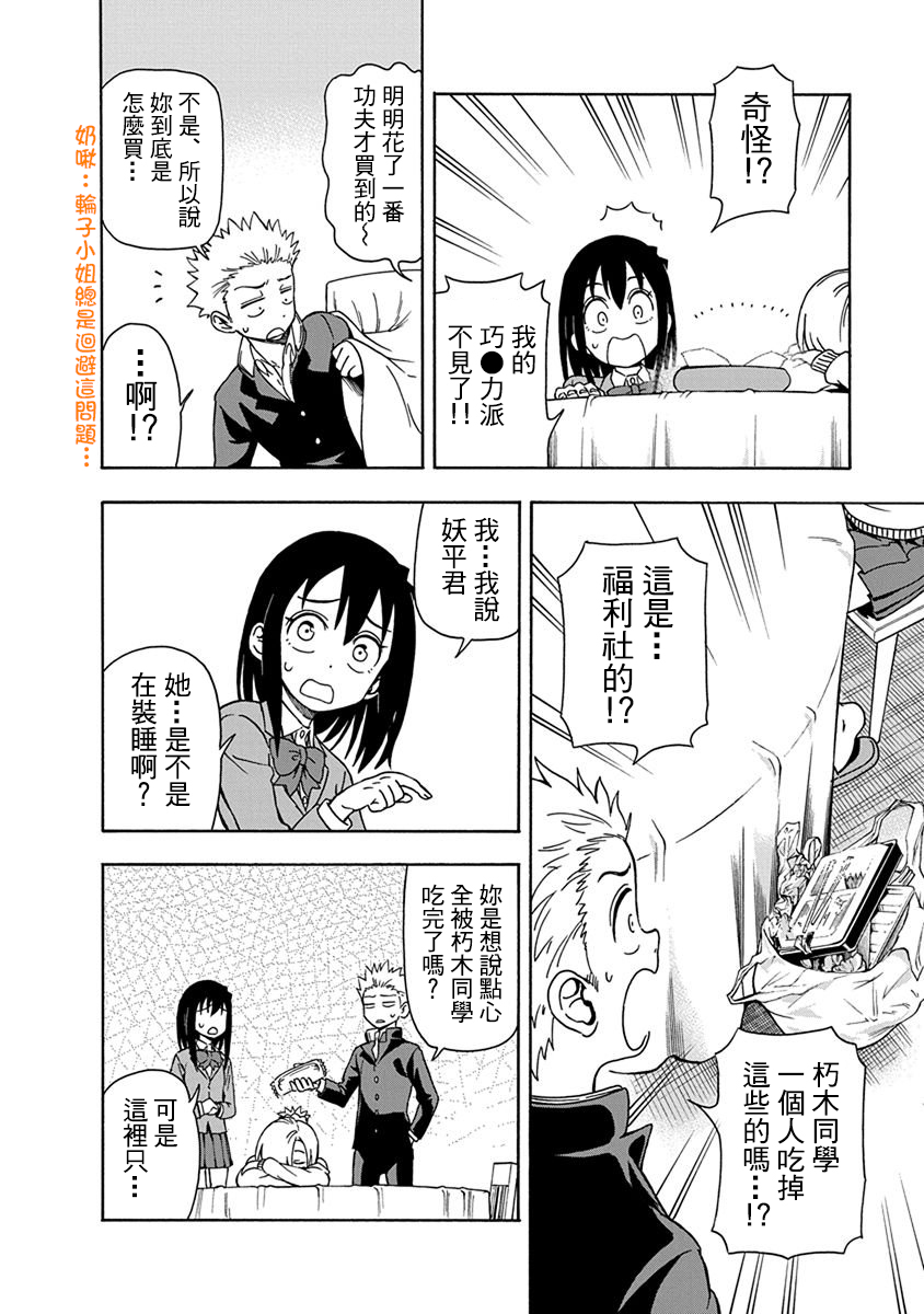 丕丕漫画网页界面入口软件丕丕漫画网页界面入口介绍