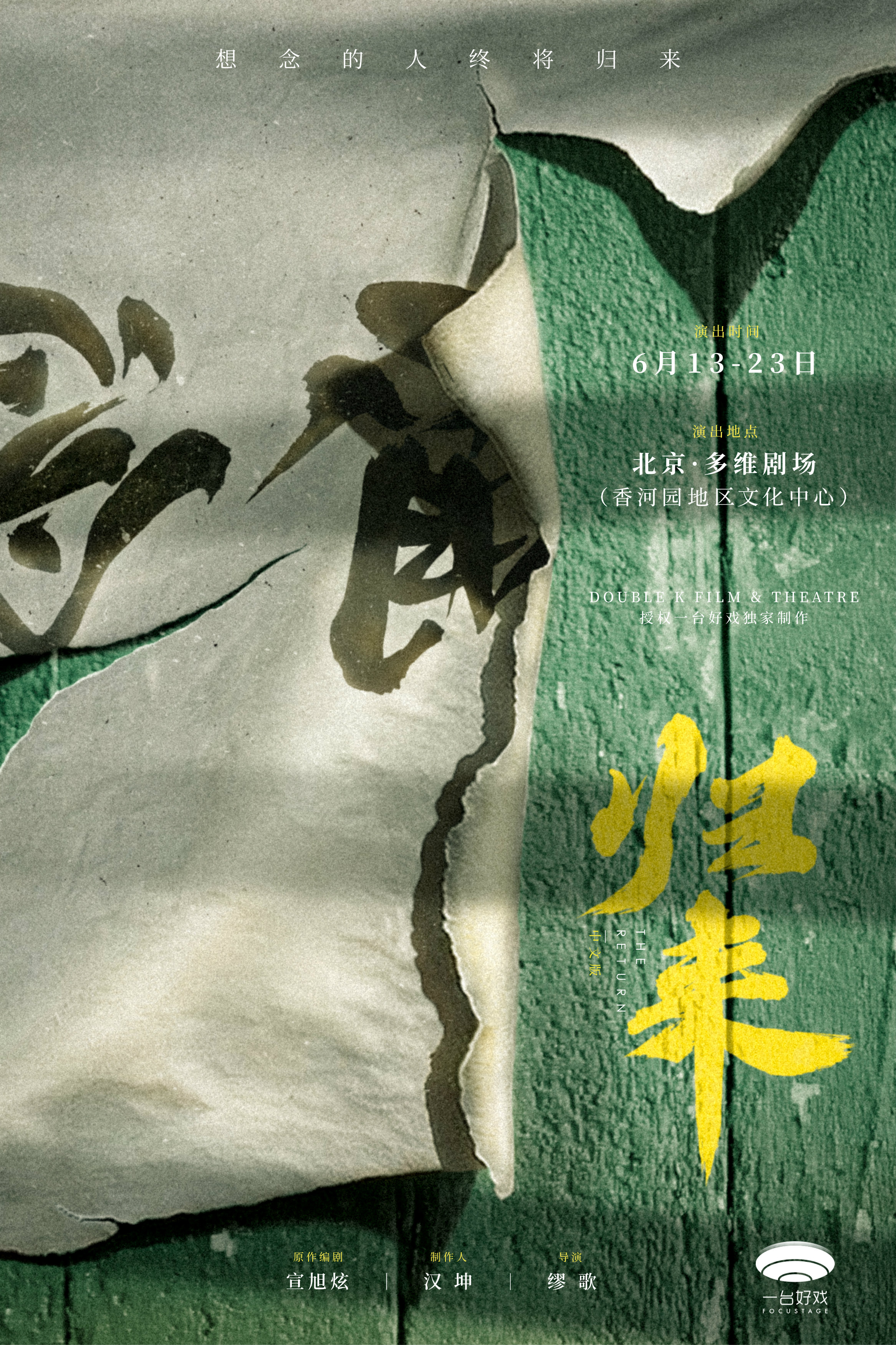 9420免费观看在线大全2019-第2张图片