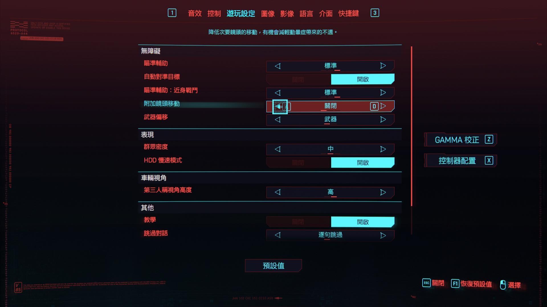 赛博朋克2077多少钱2077价格解析