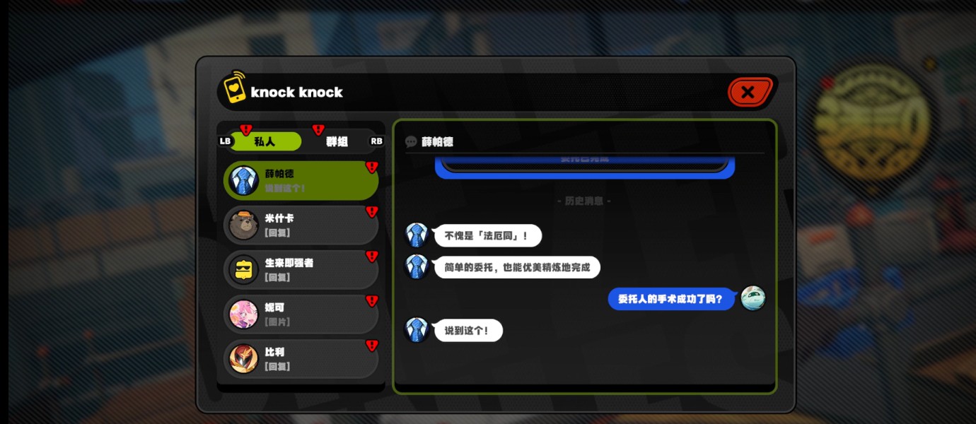 优质RB攻略系统，引领投资新篇章-第2张图片