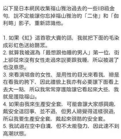 污文之我见-第2张图片