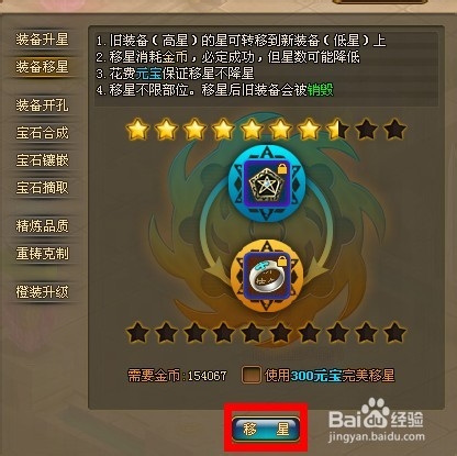 新梦幻之城什么职业好新梦幻之城职业选择指南