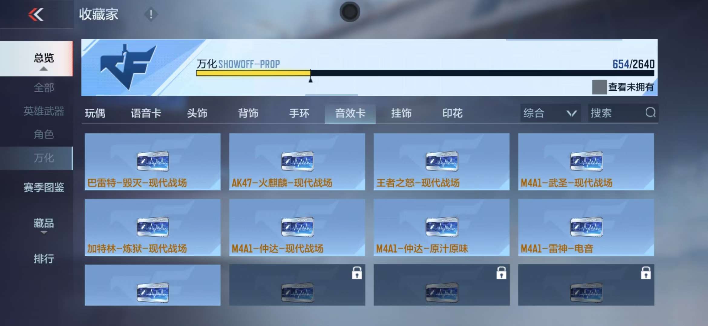 lol战斗力查询多玩的游戏多玩LOL战斗力查询指南