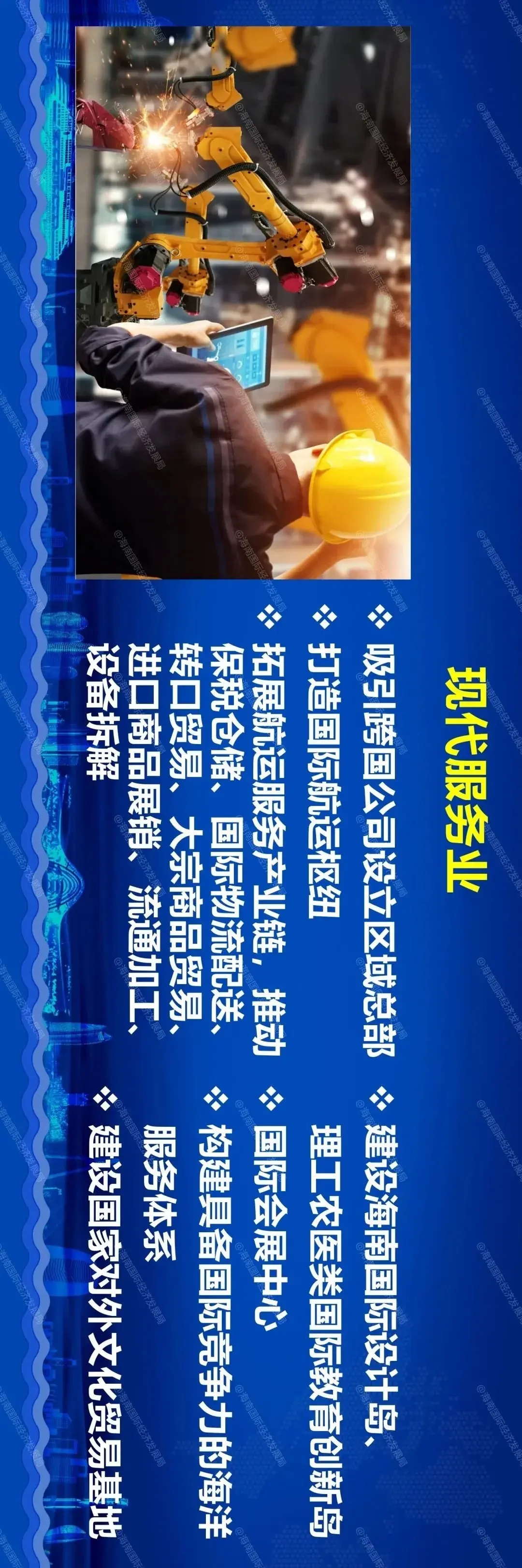 六合网投，投资新时代的探索与机遇-第2张图片